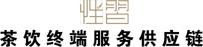 奶茶原料批發(fā)